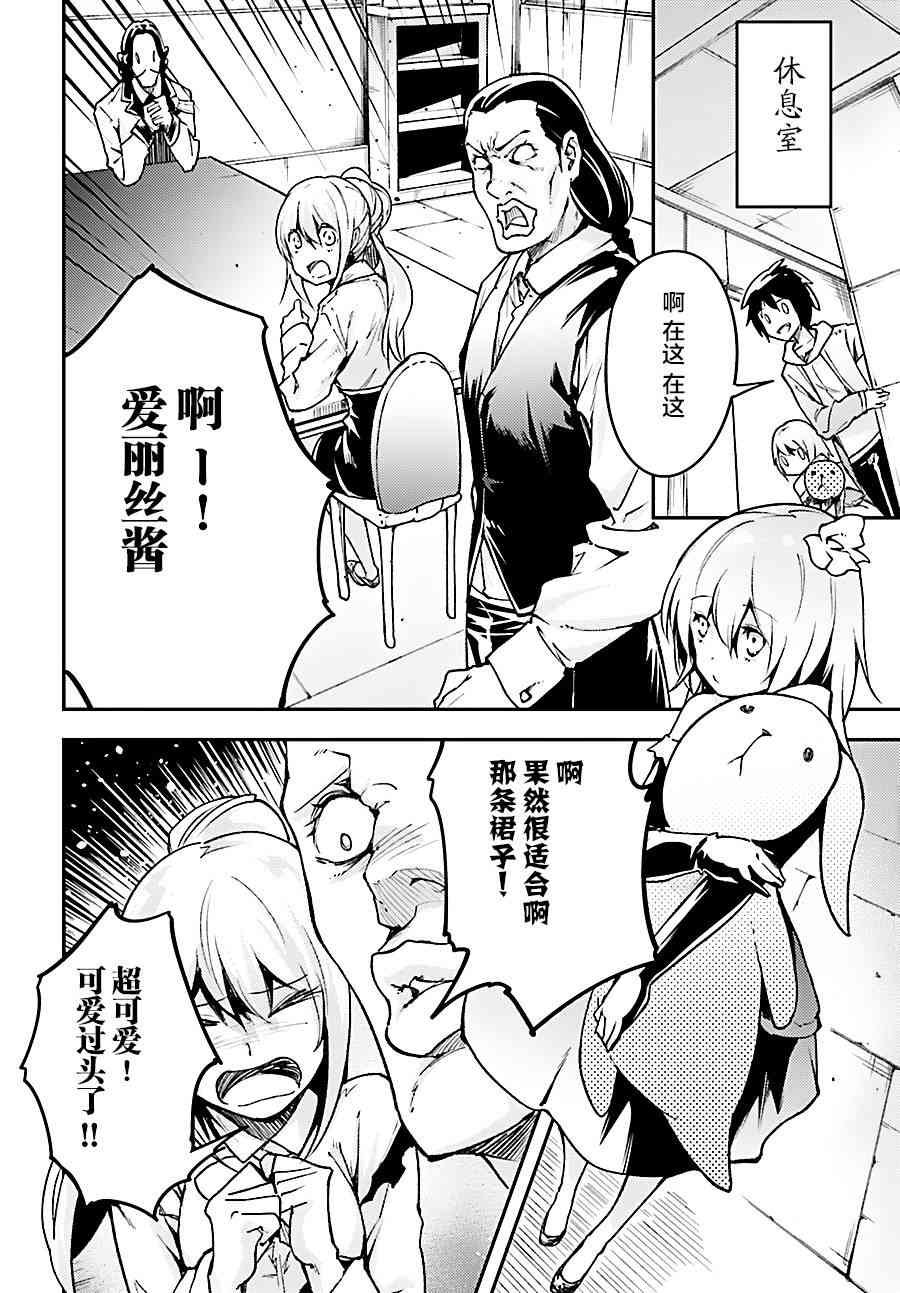 第20话