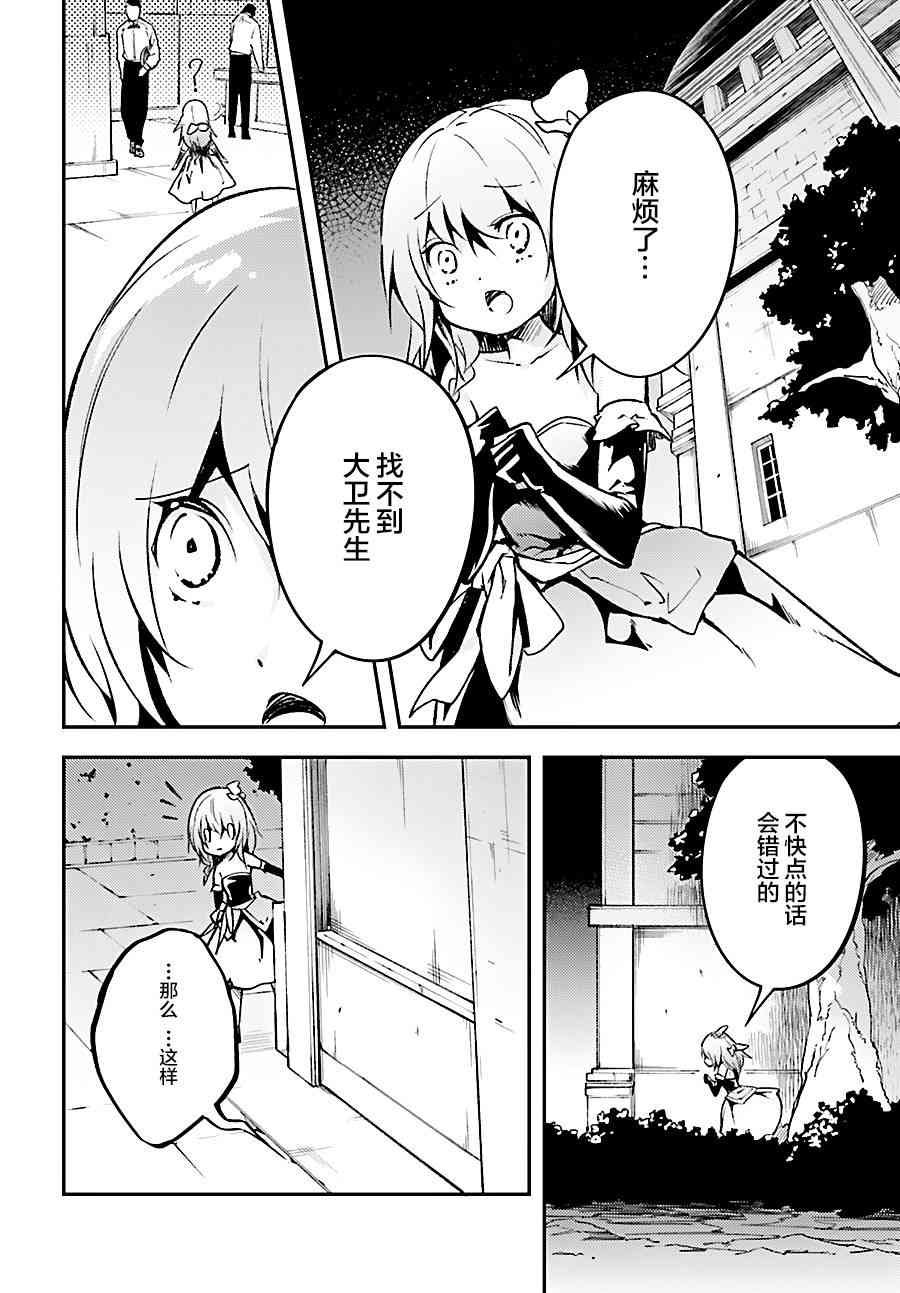 第20话