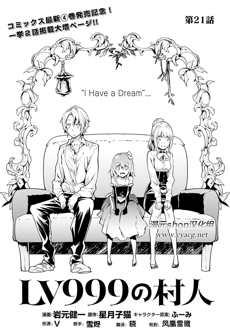 第21话