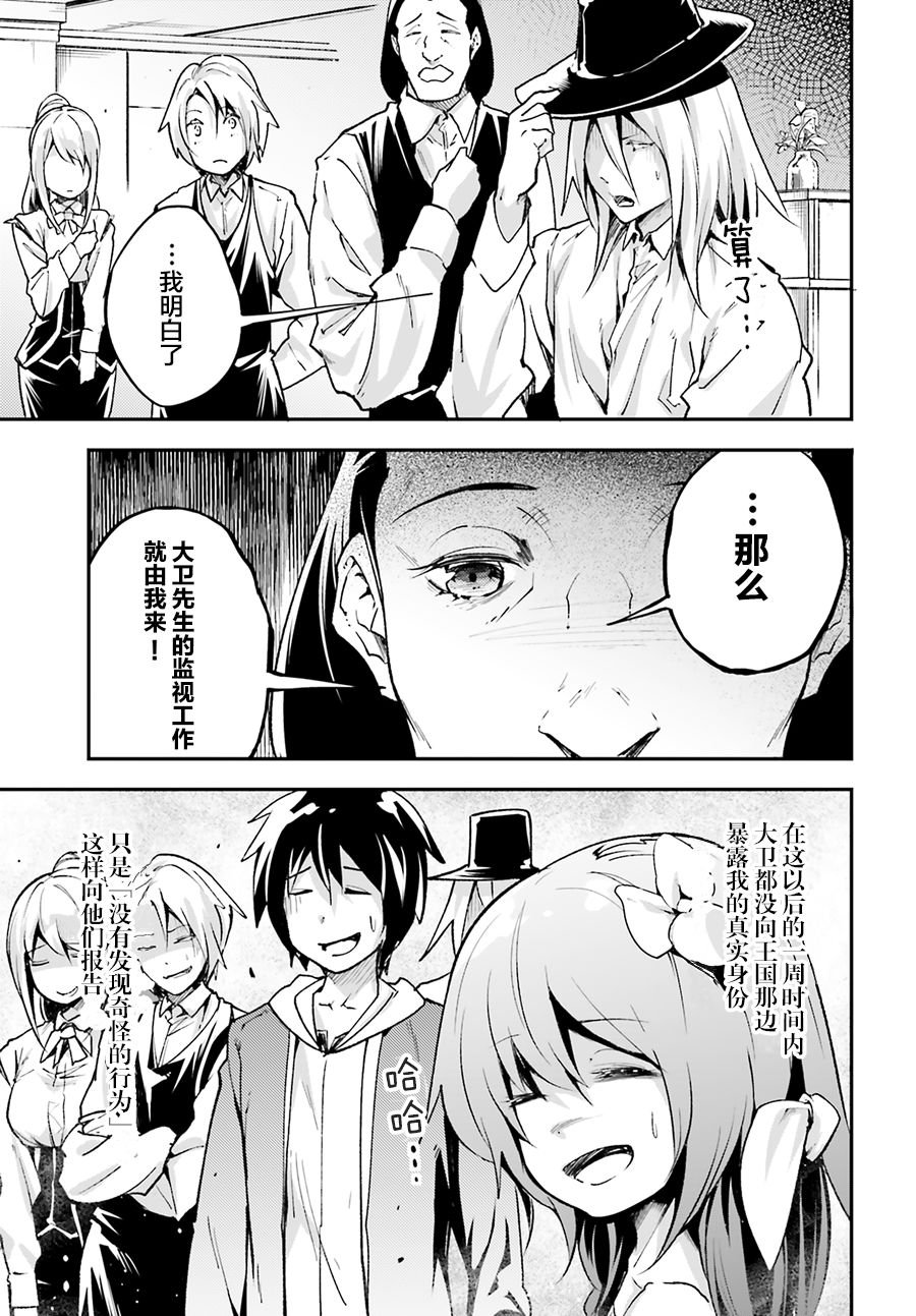 第21话
