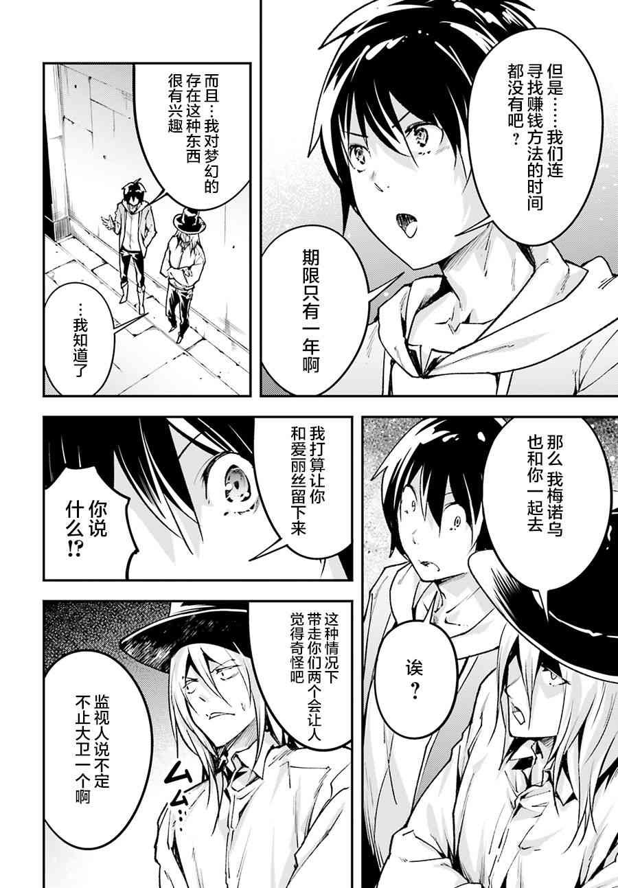 第22话