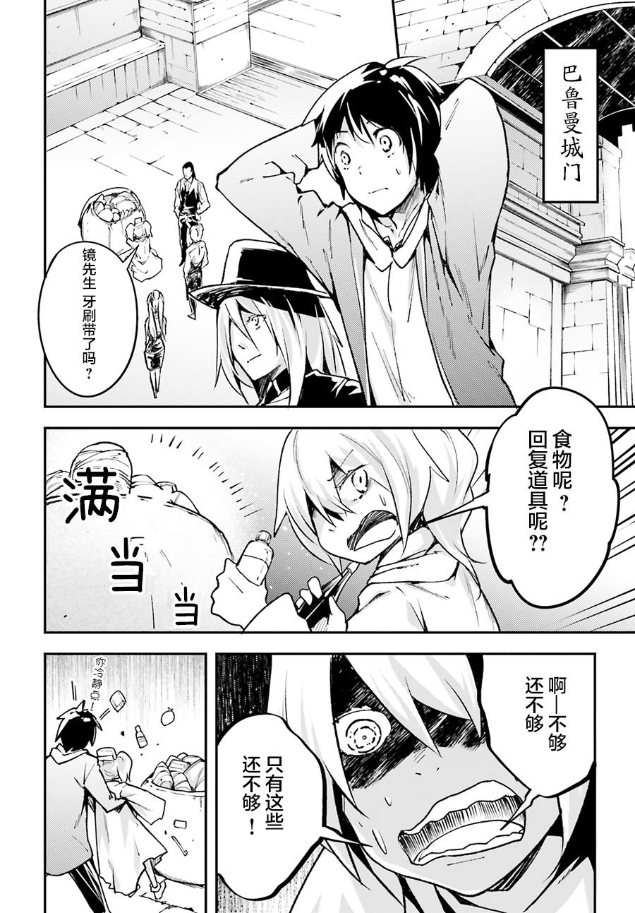 第22话