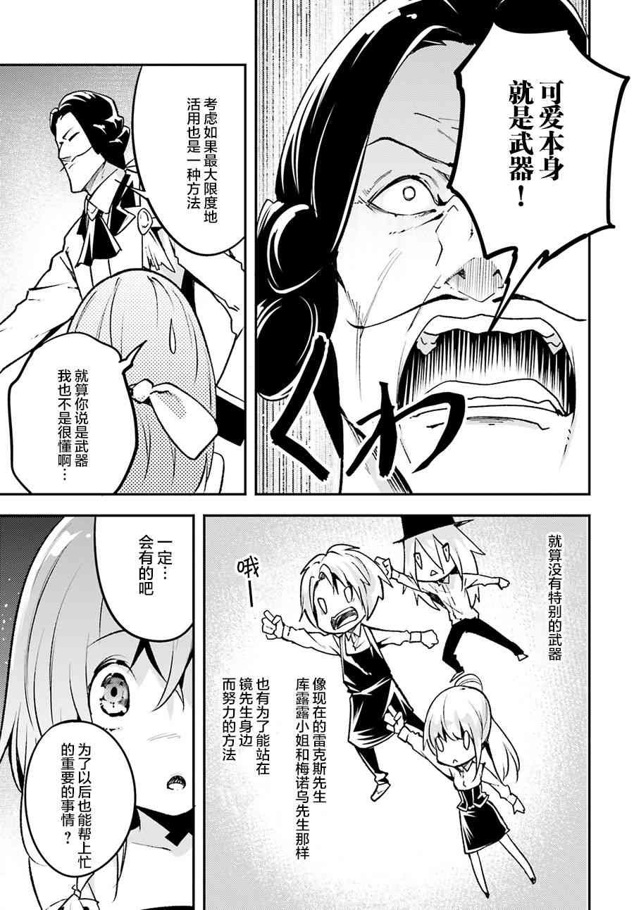 第22话