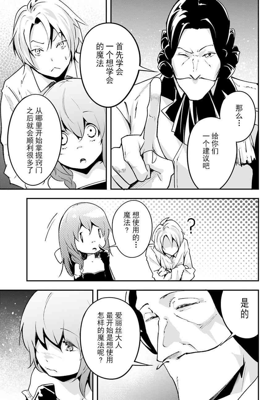 第23话