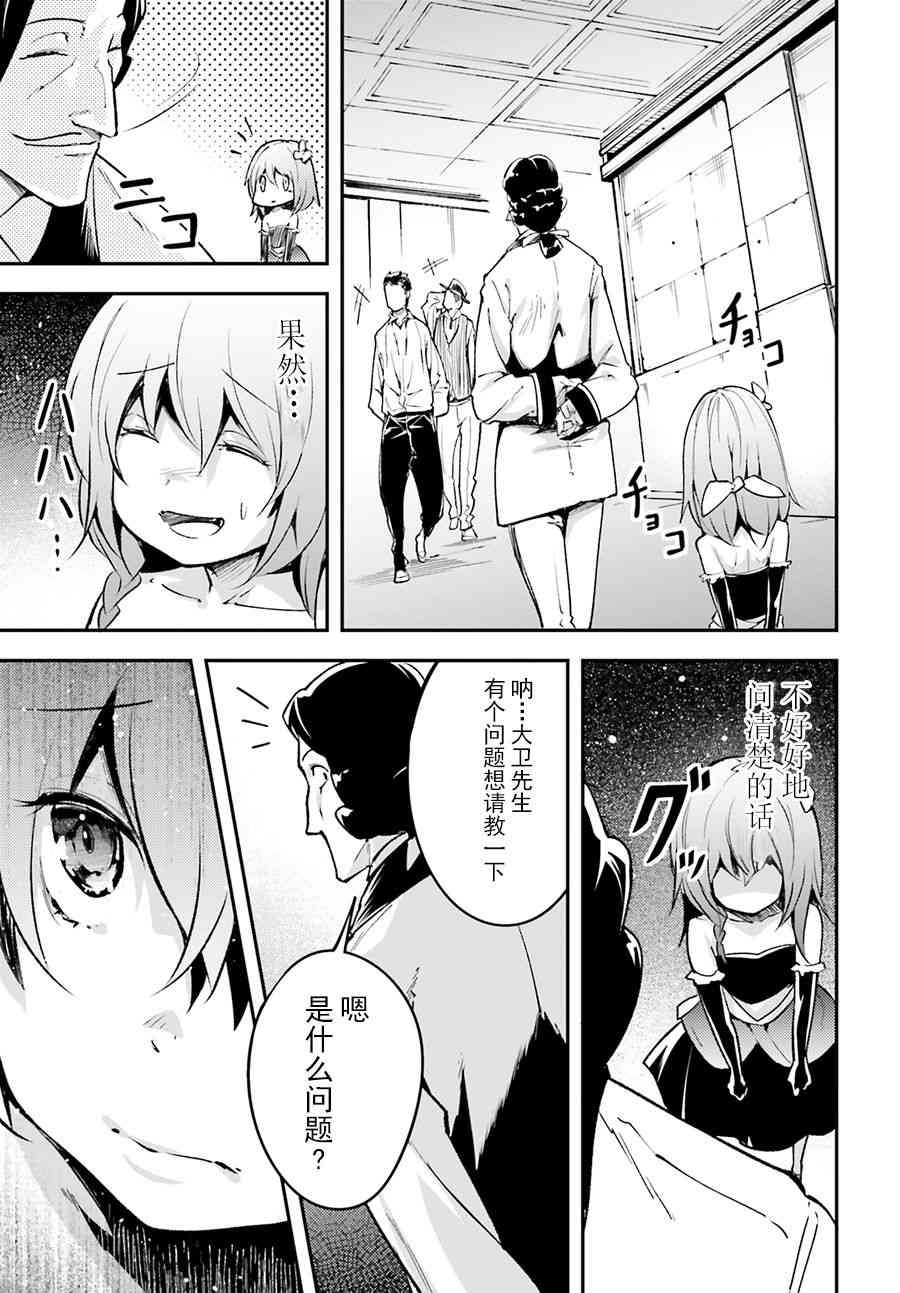 第23话