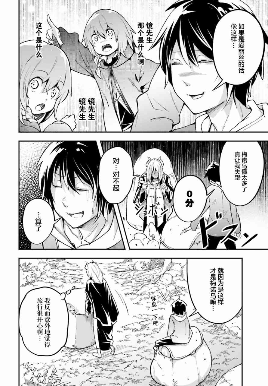 第24话