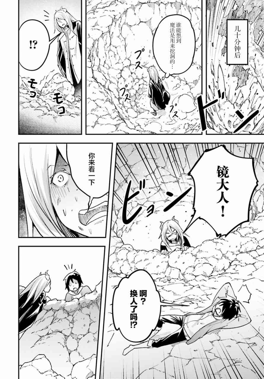 第24话