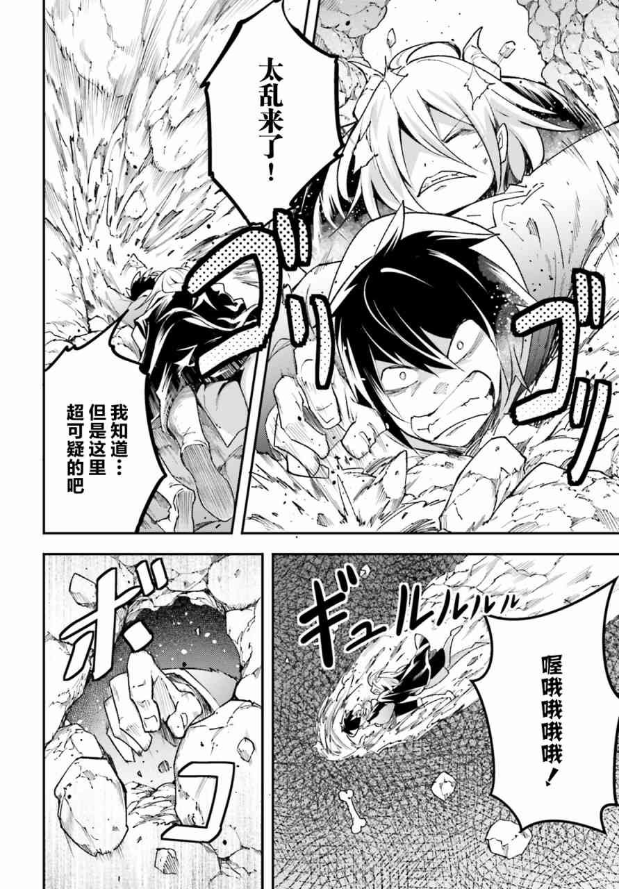 第24话