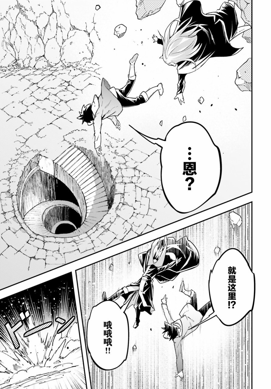 第24话
