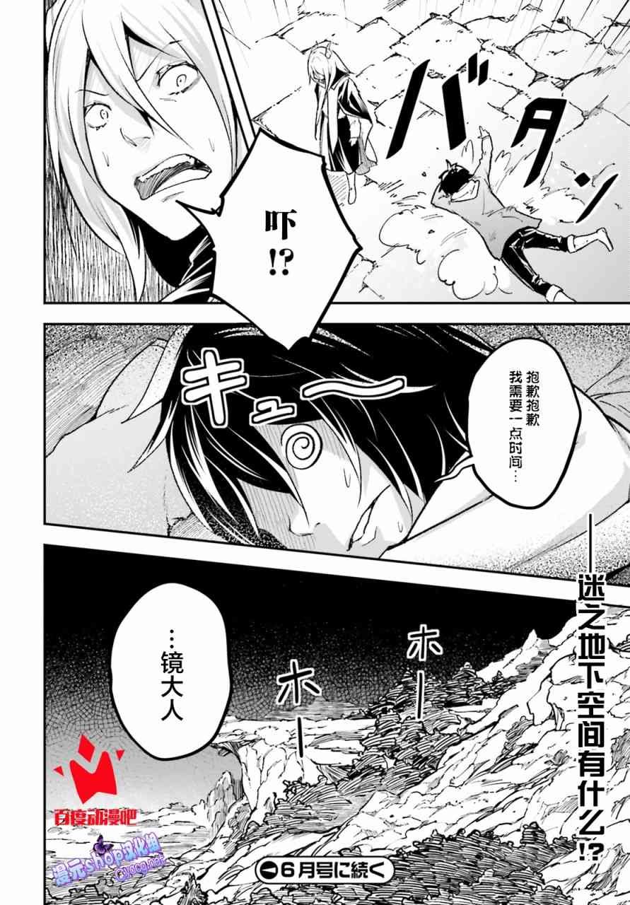 第24话