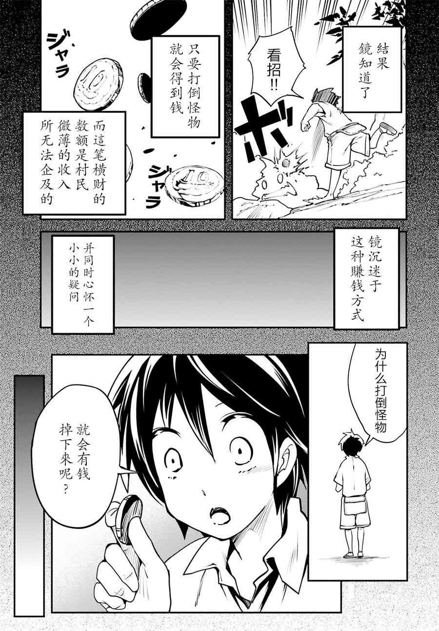 番外