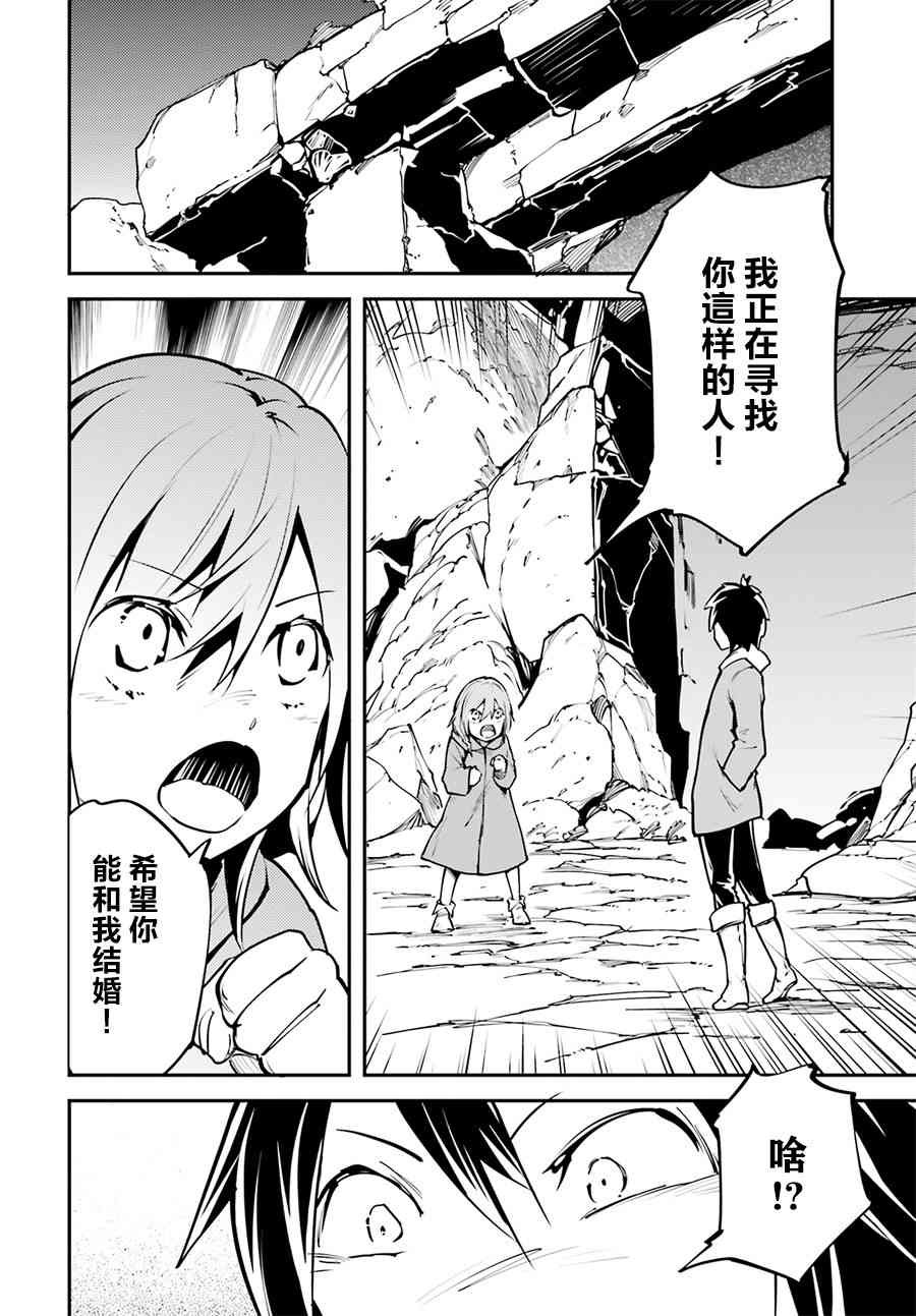 番外