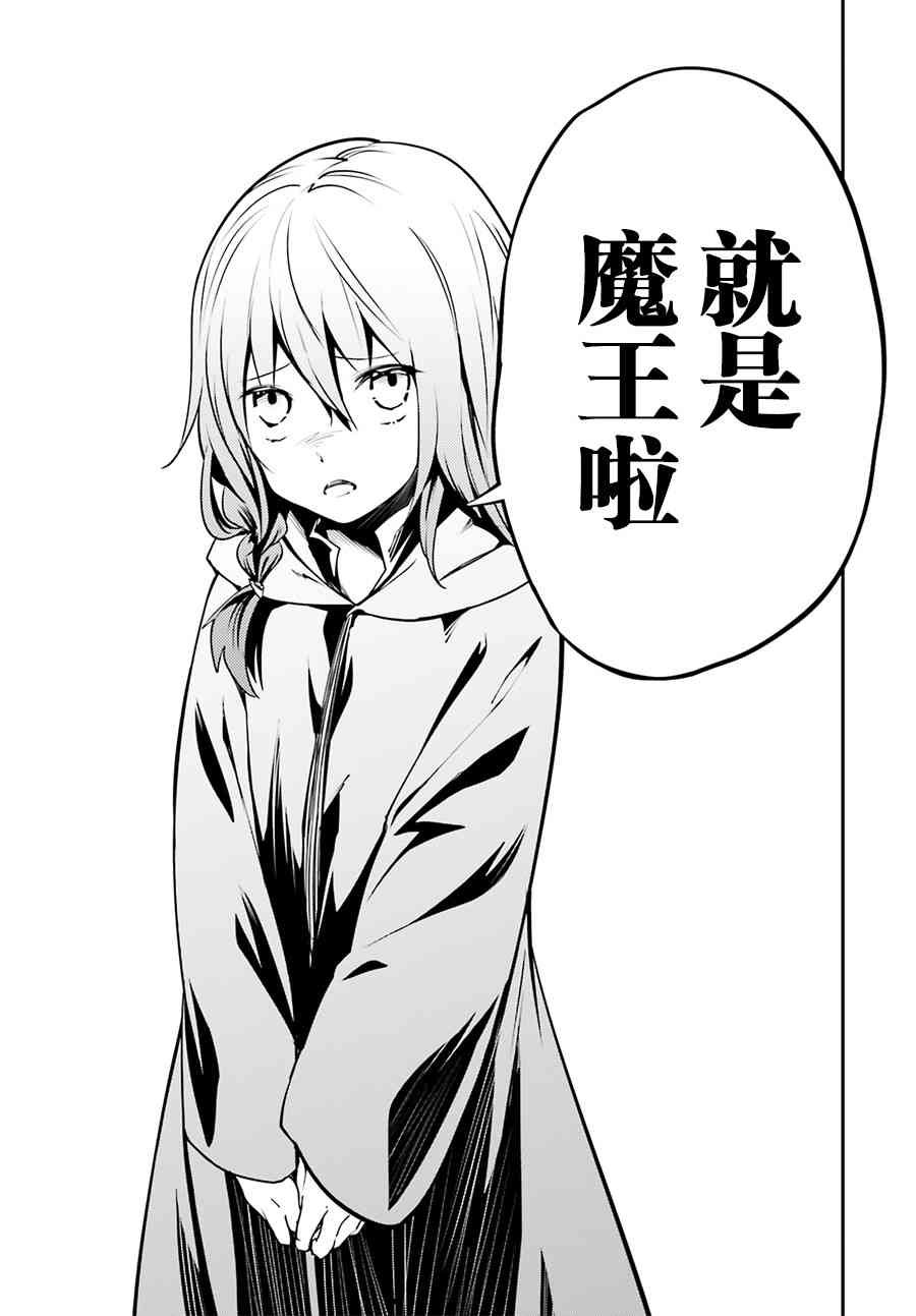 番外