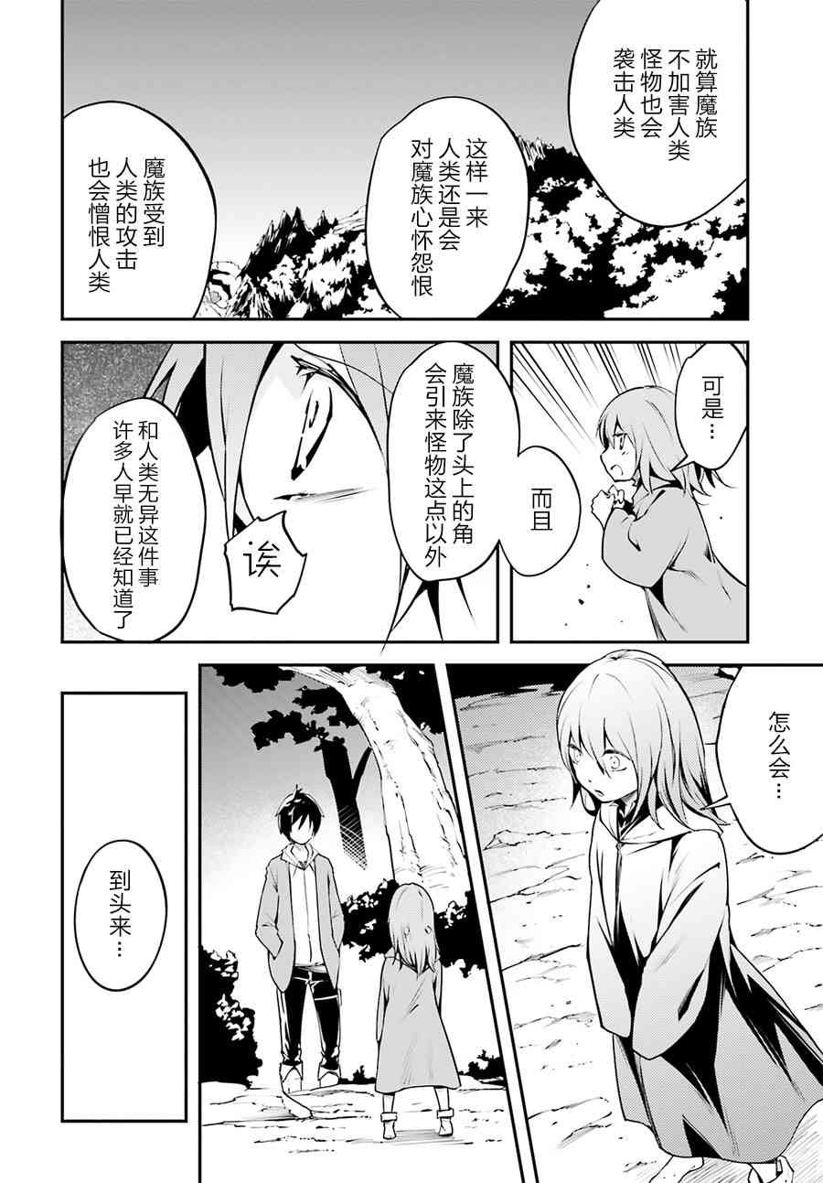 番外