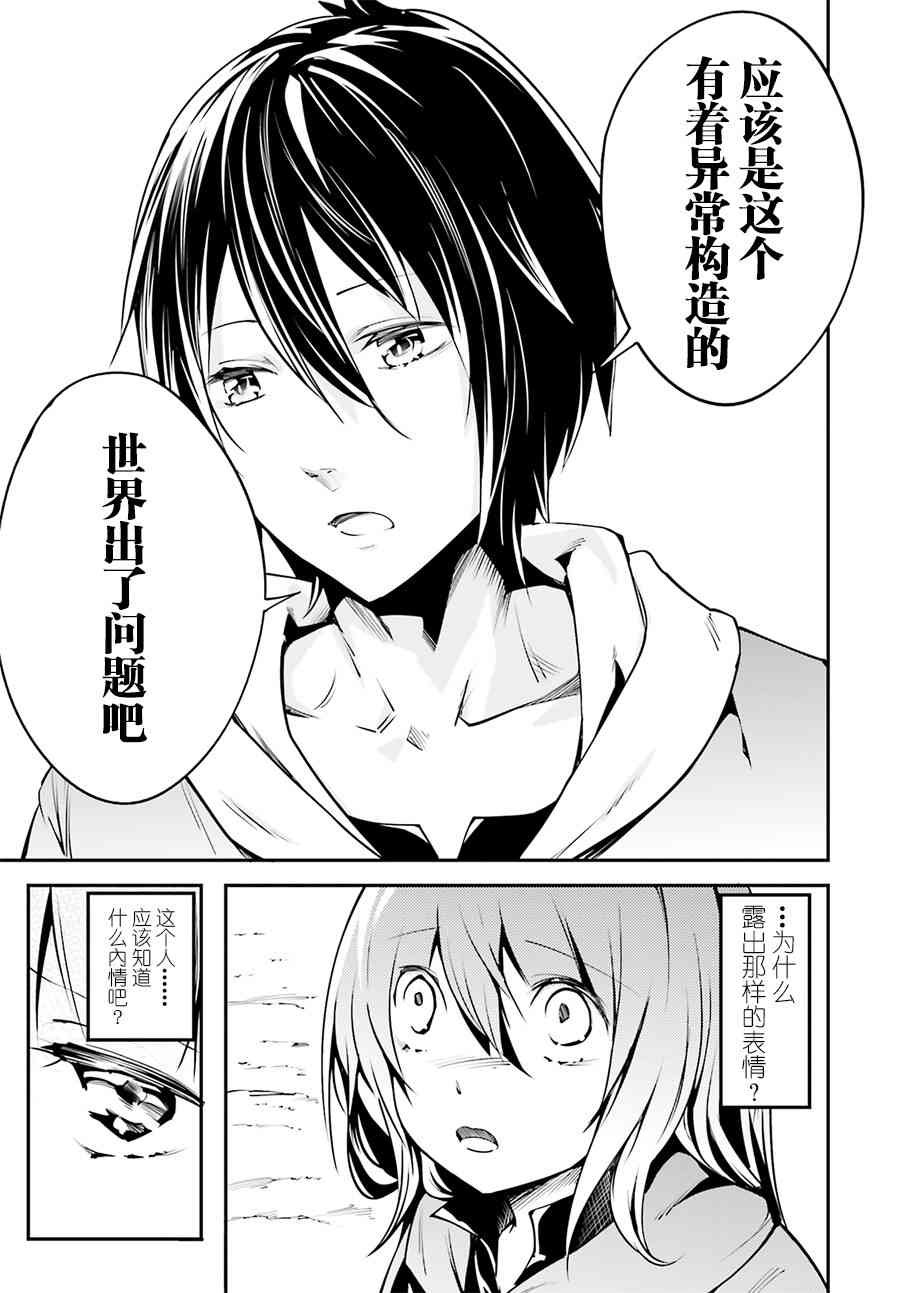 番外