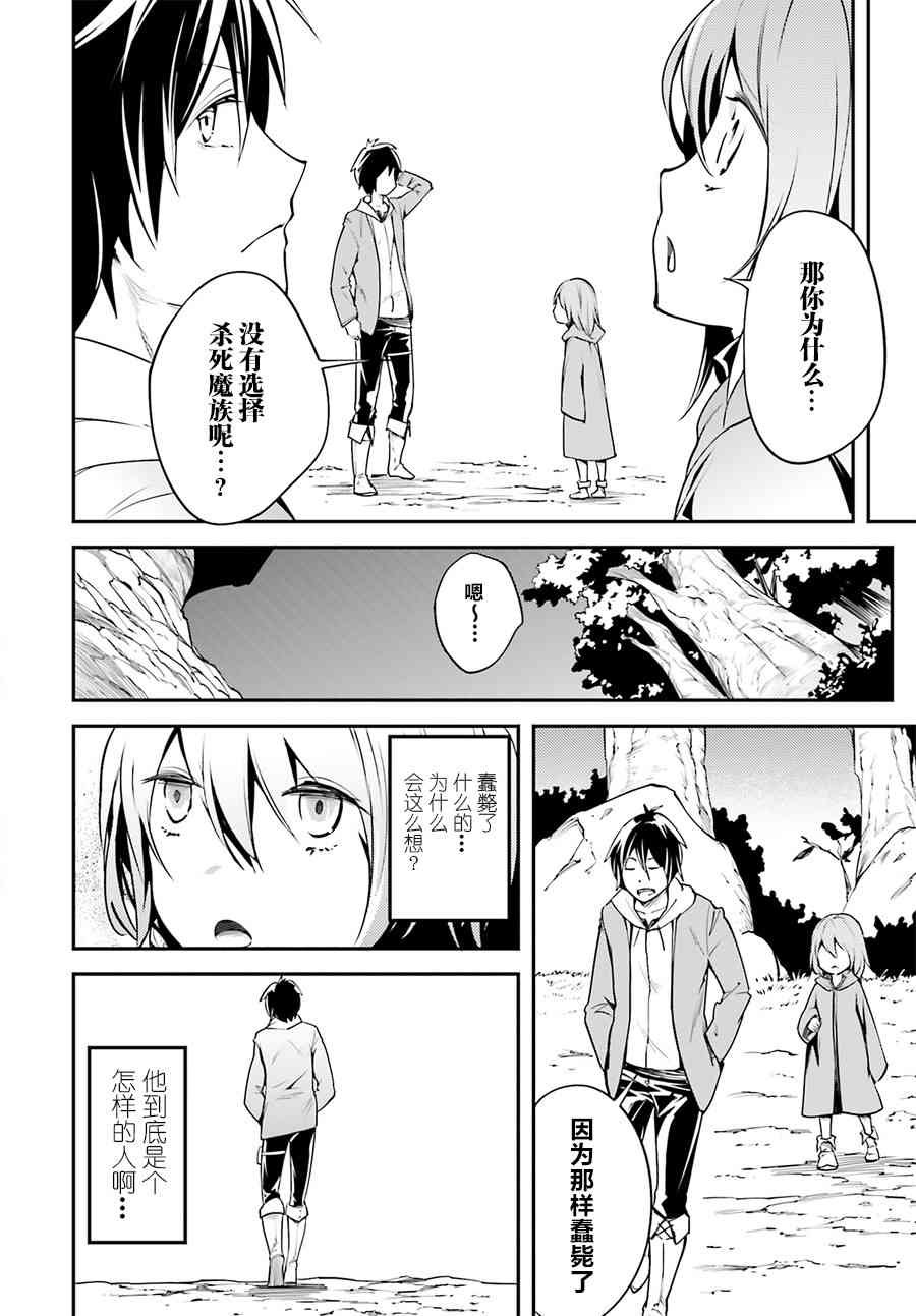 番外