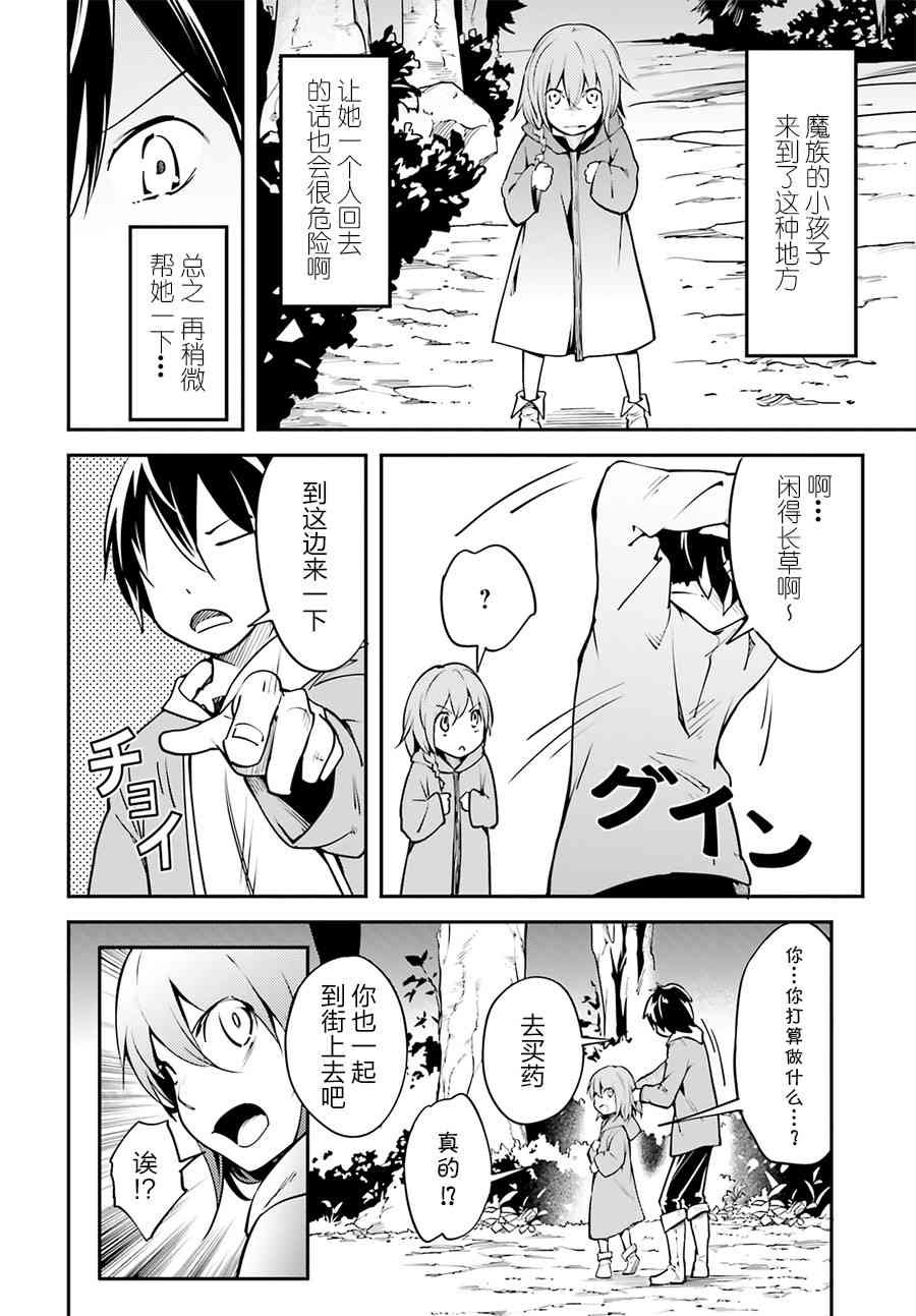 番外