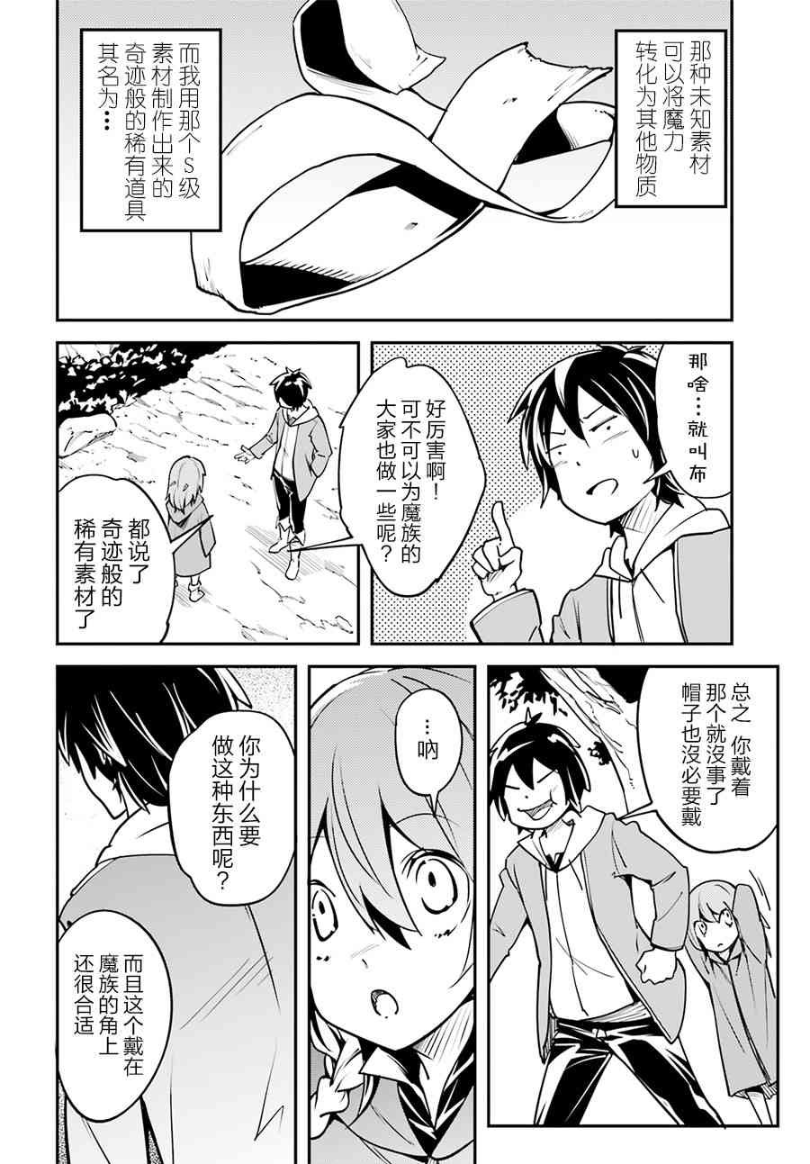 番外