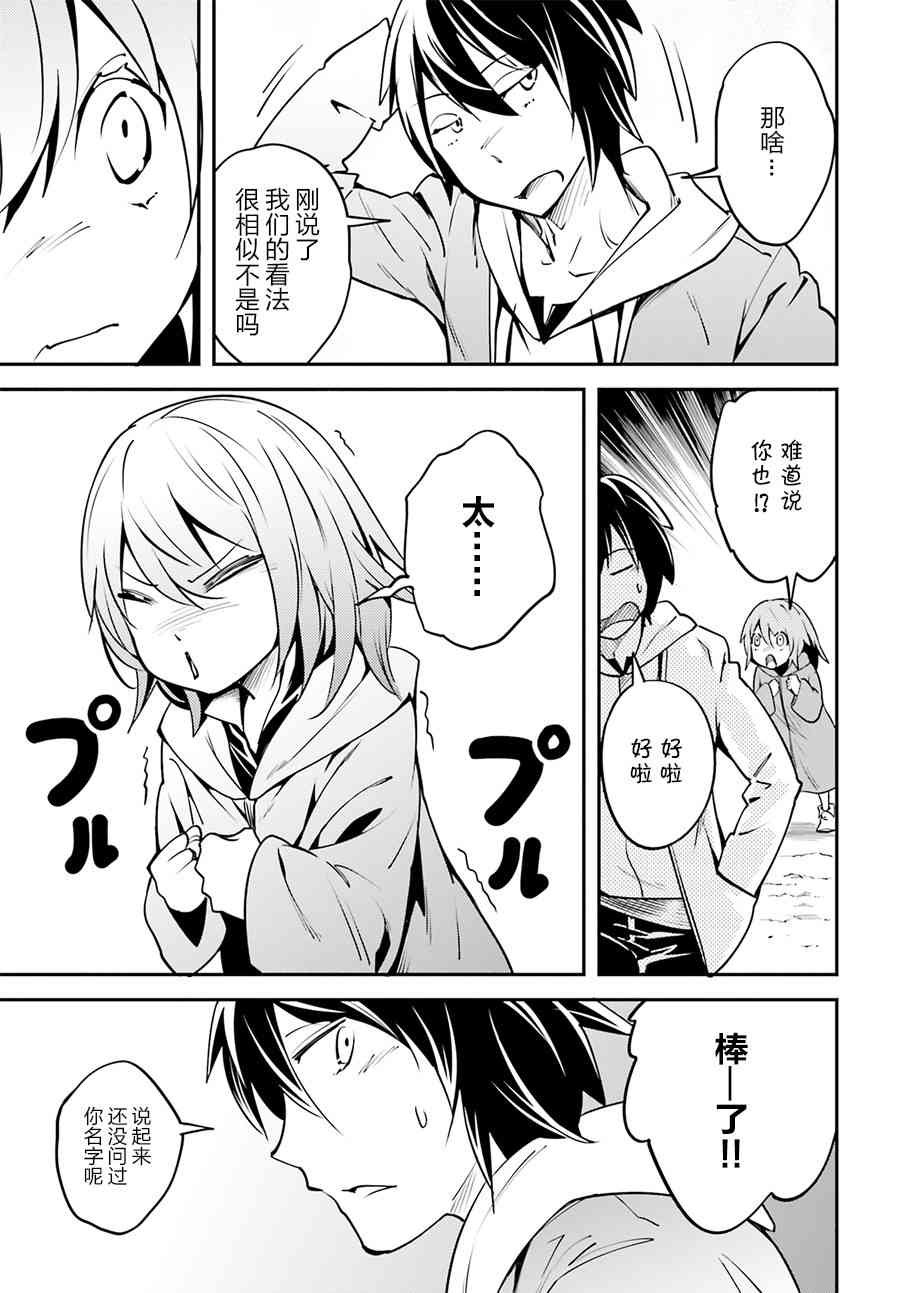 番外