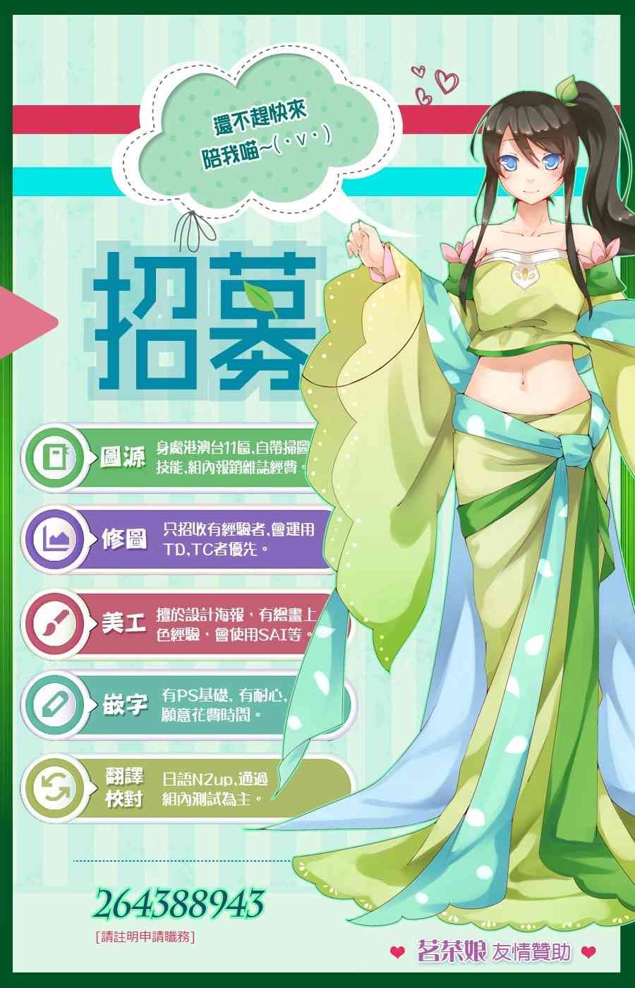 番外
