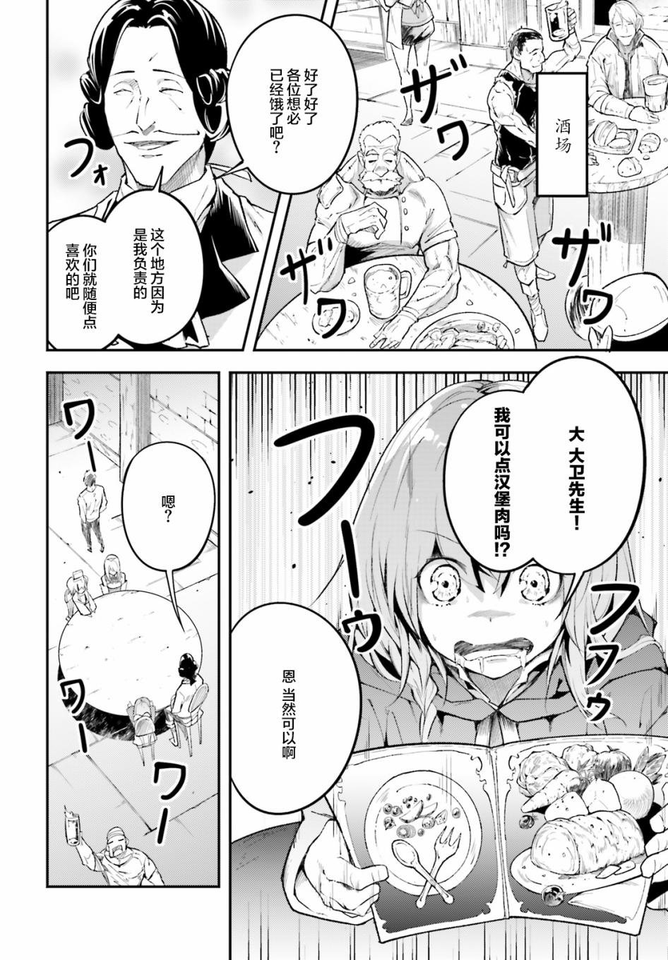 第25话