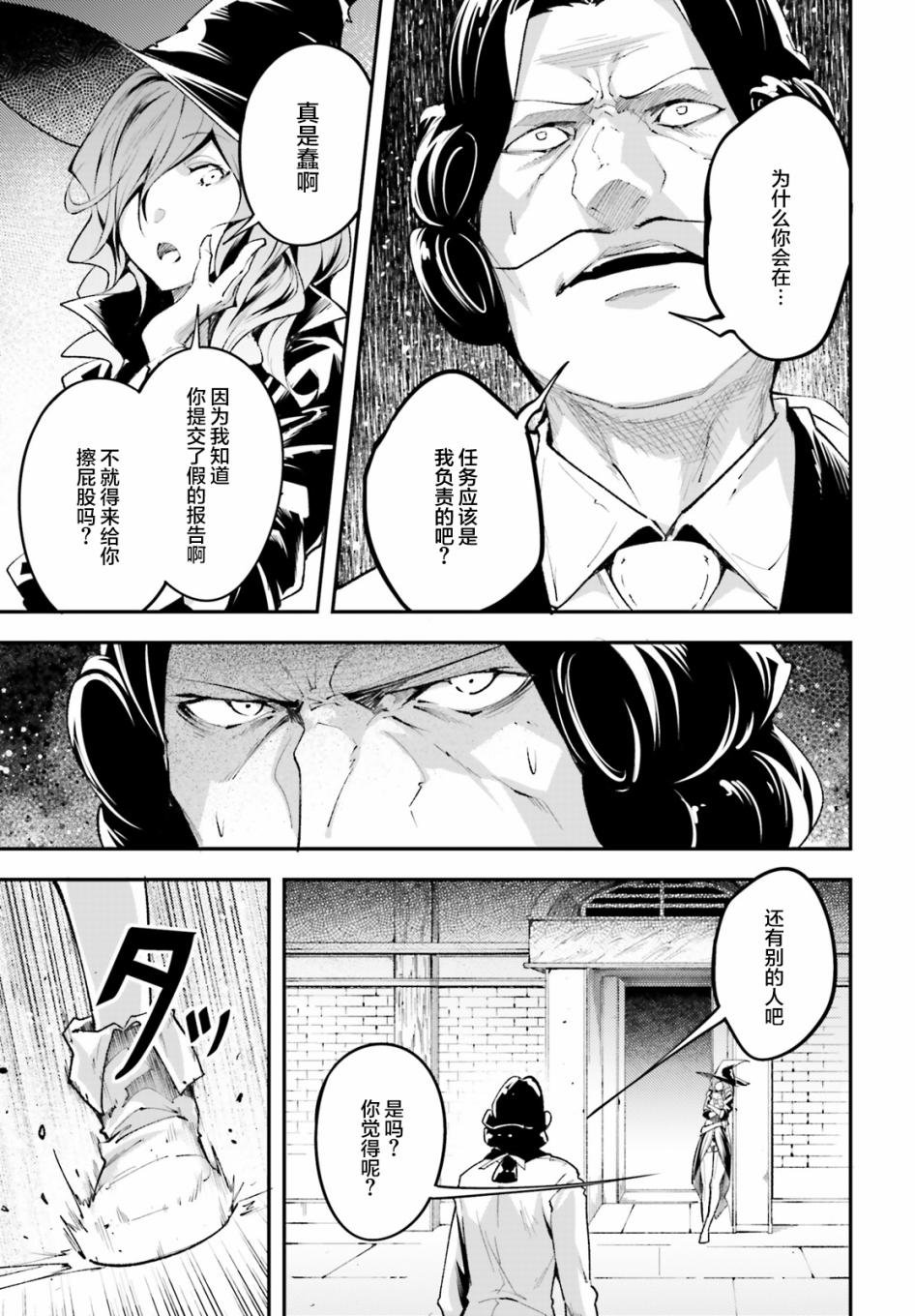 第25话