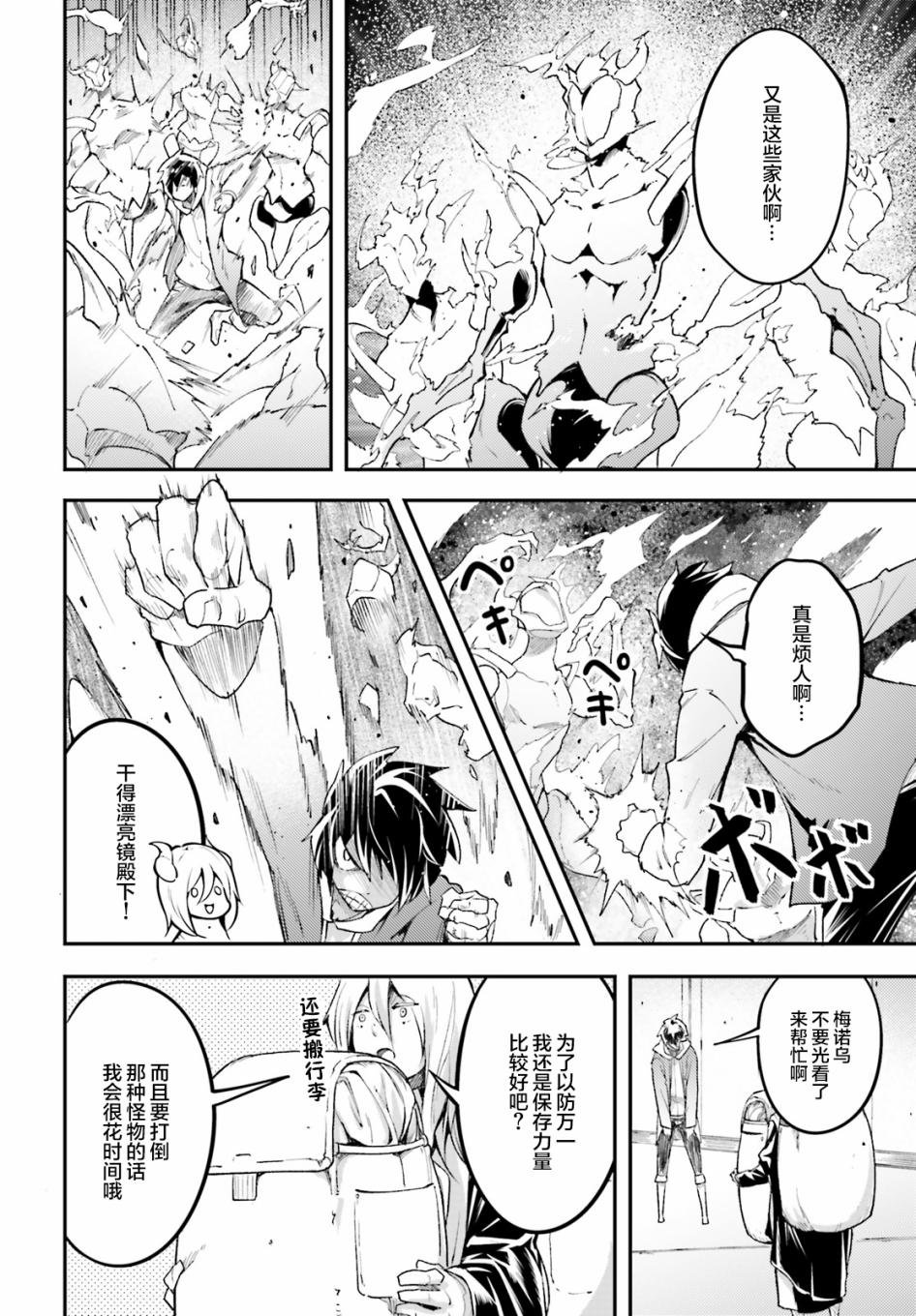 第25话