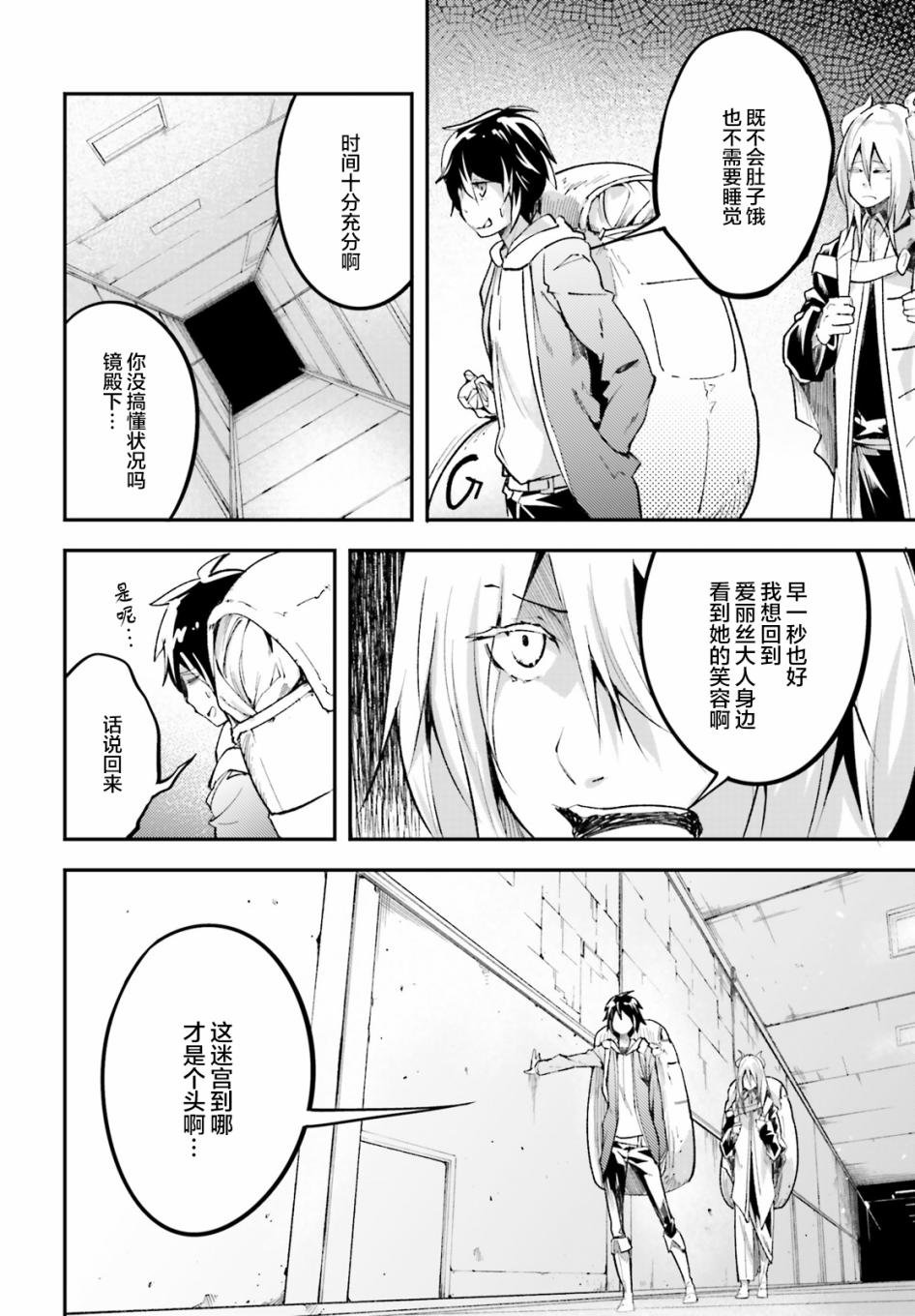 第25话