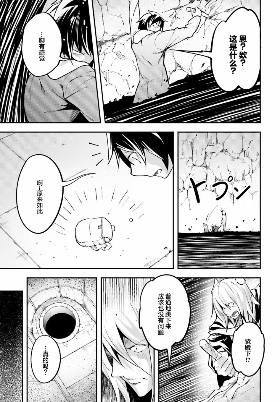 第25话