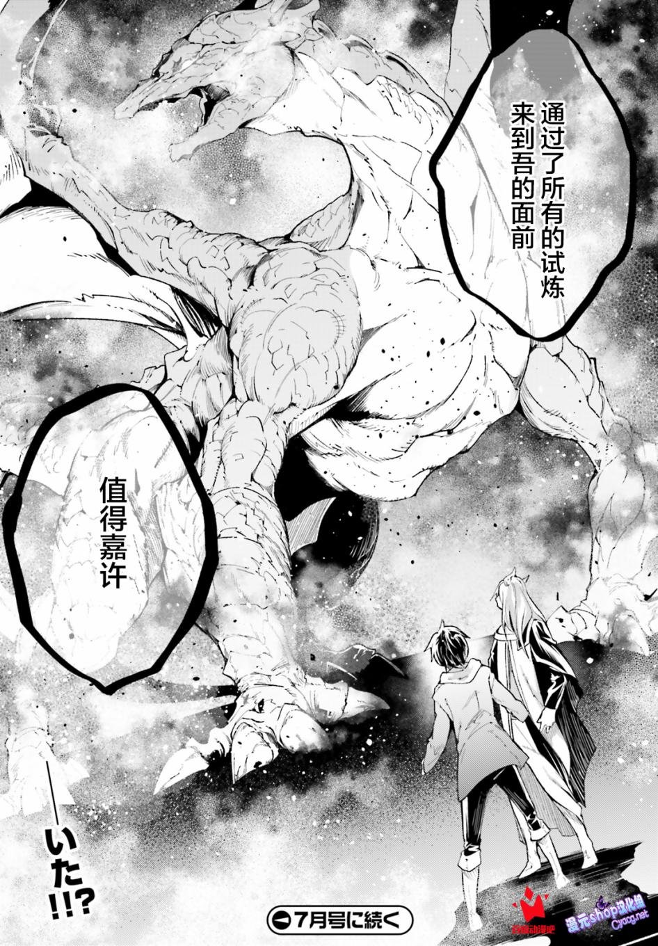 第25话