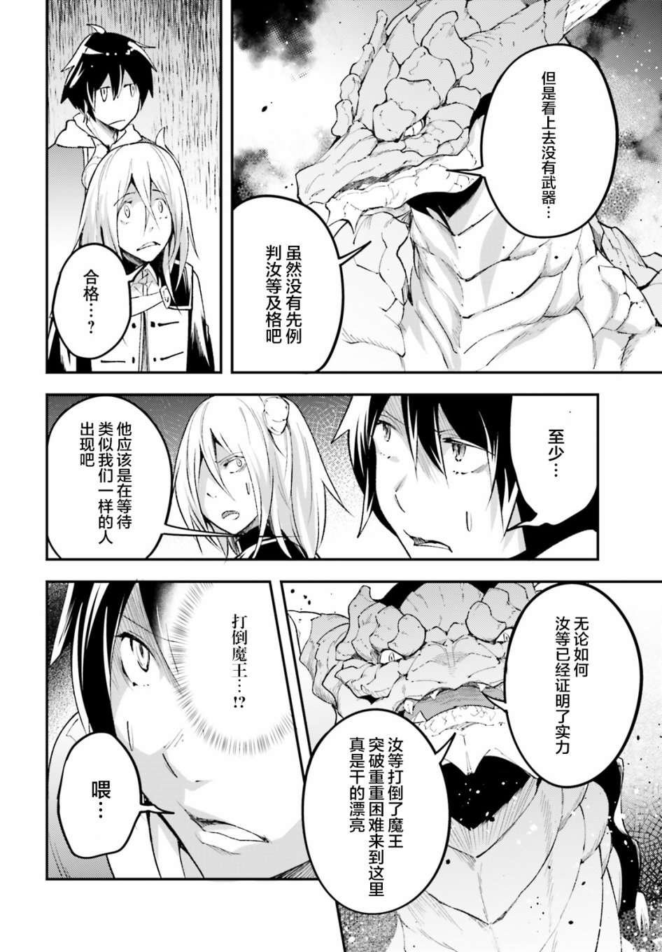 第26话
