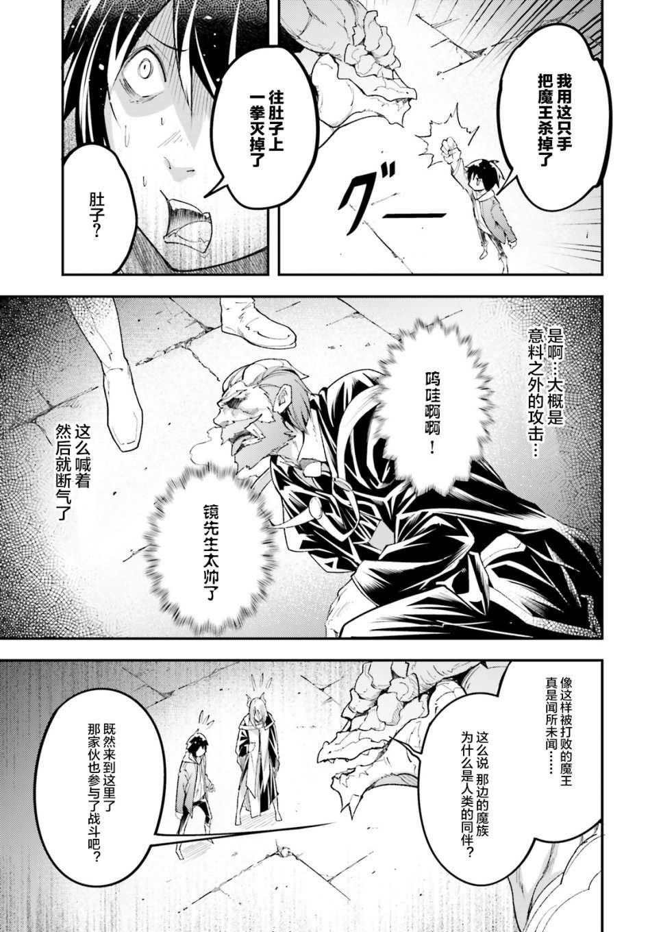 第26话