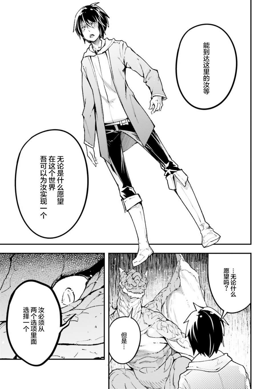 第26话