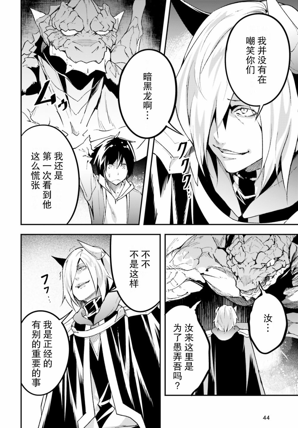 第28话