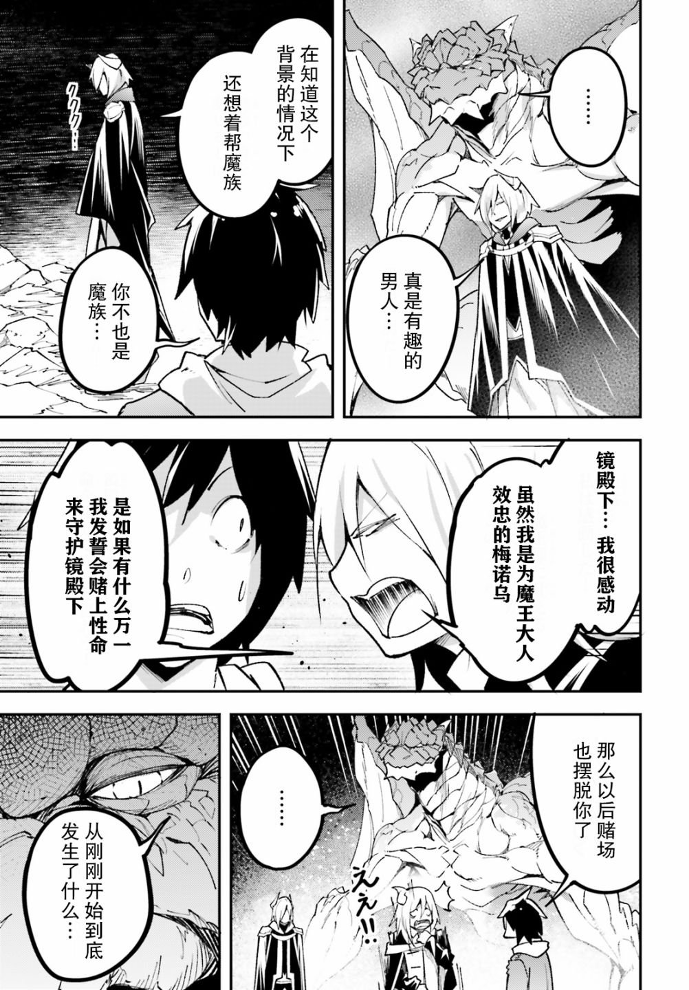 第28话