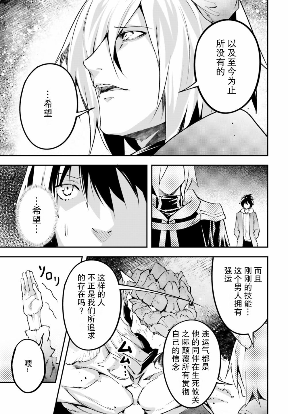 第28话