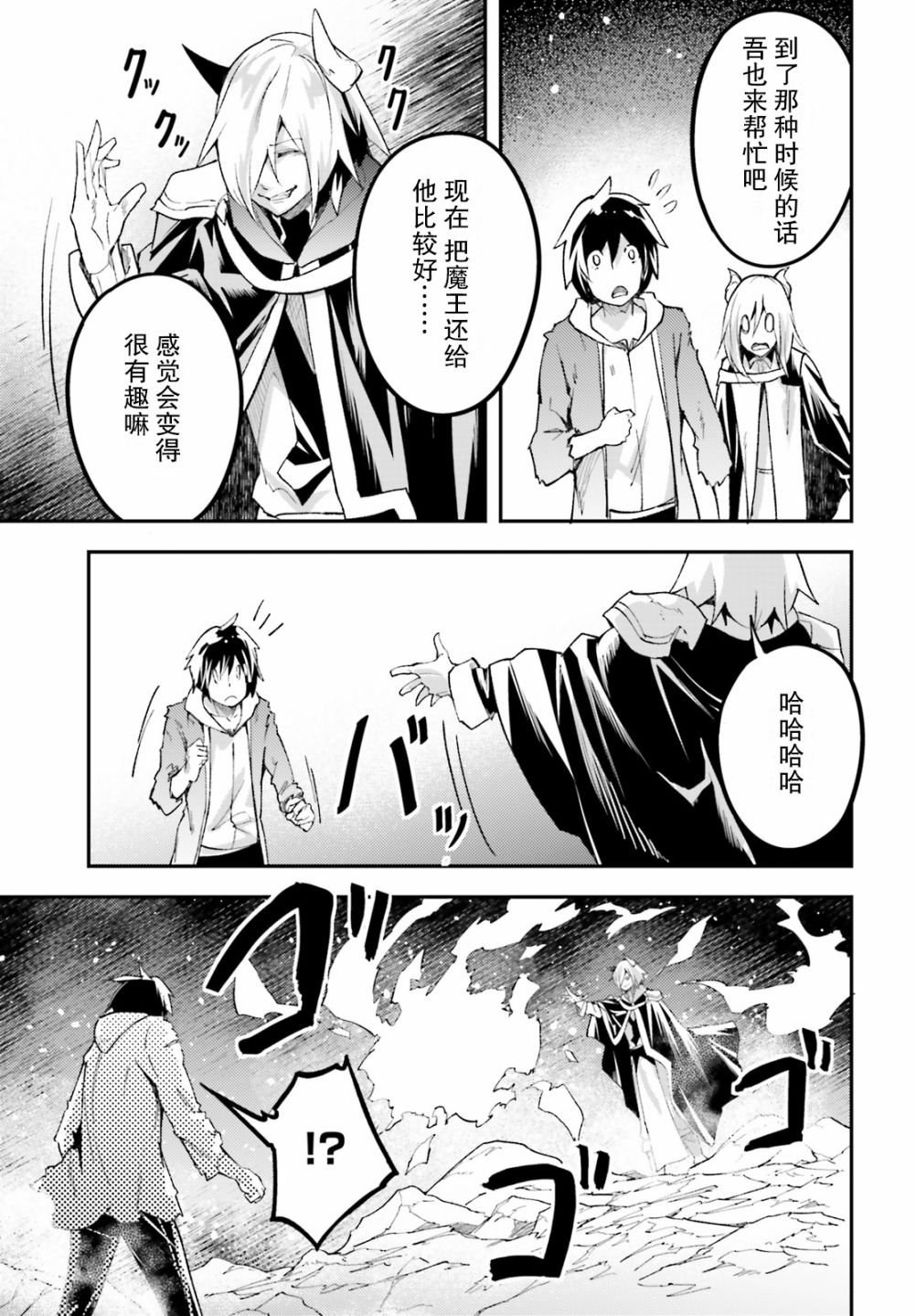 第28话