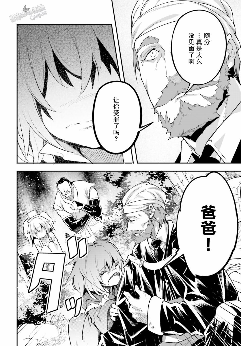 第29话