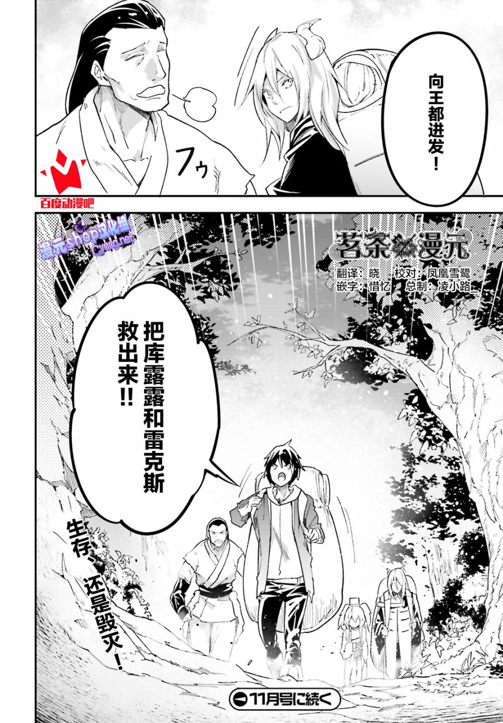 第29话