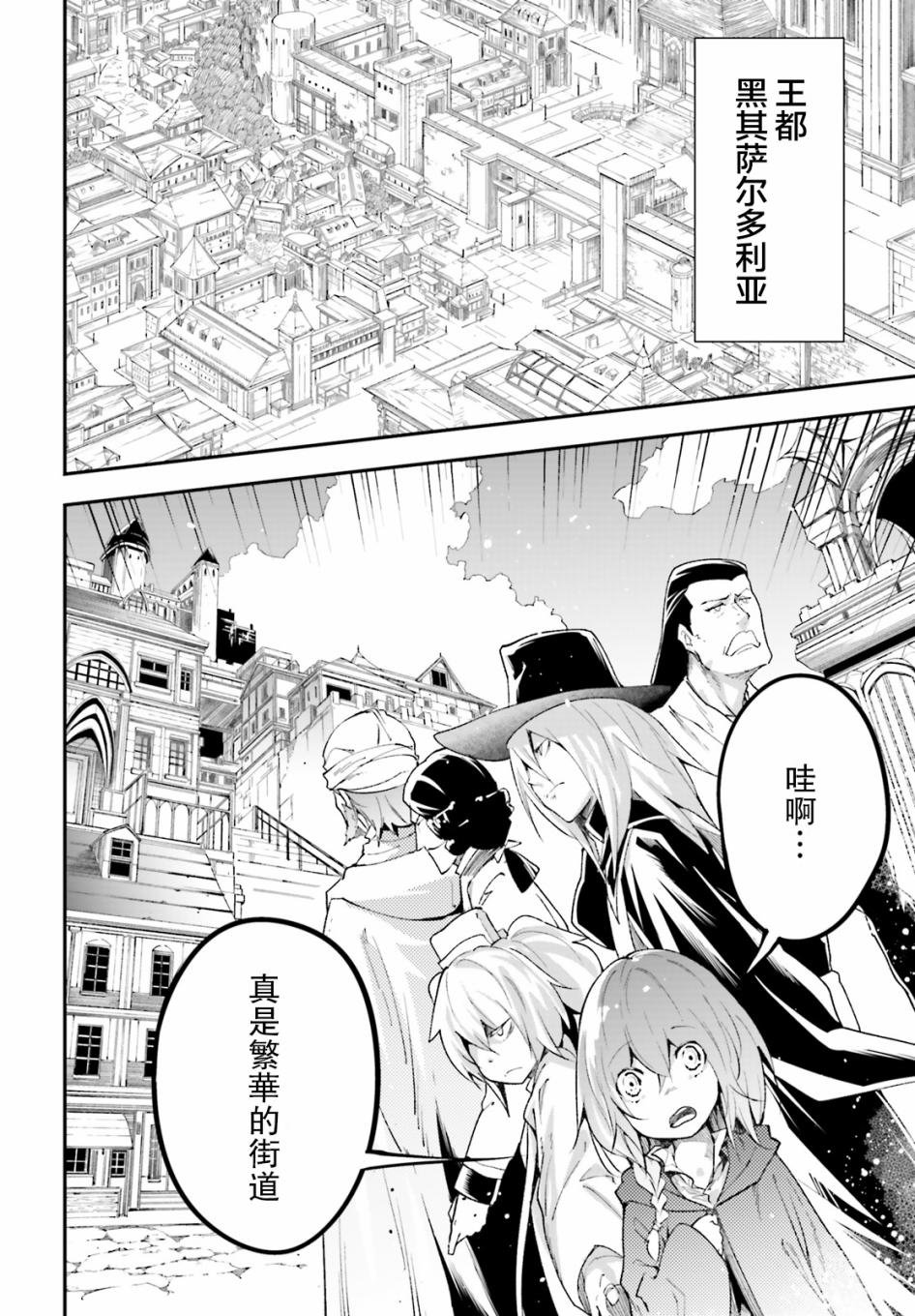 第31话