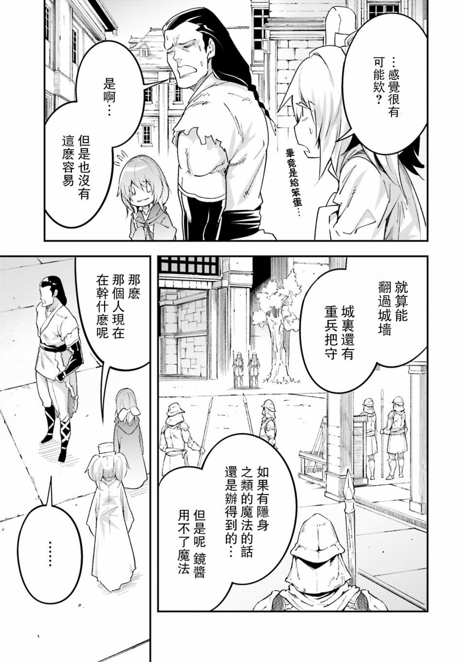 第31话