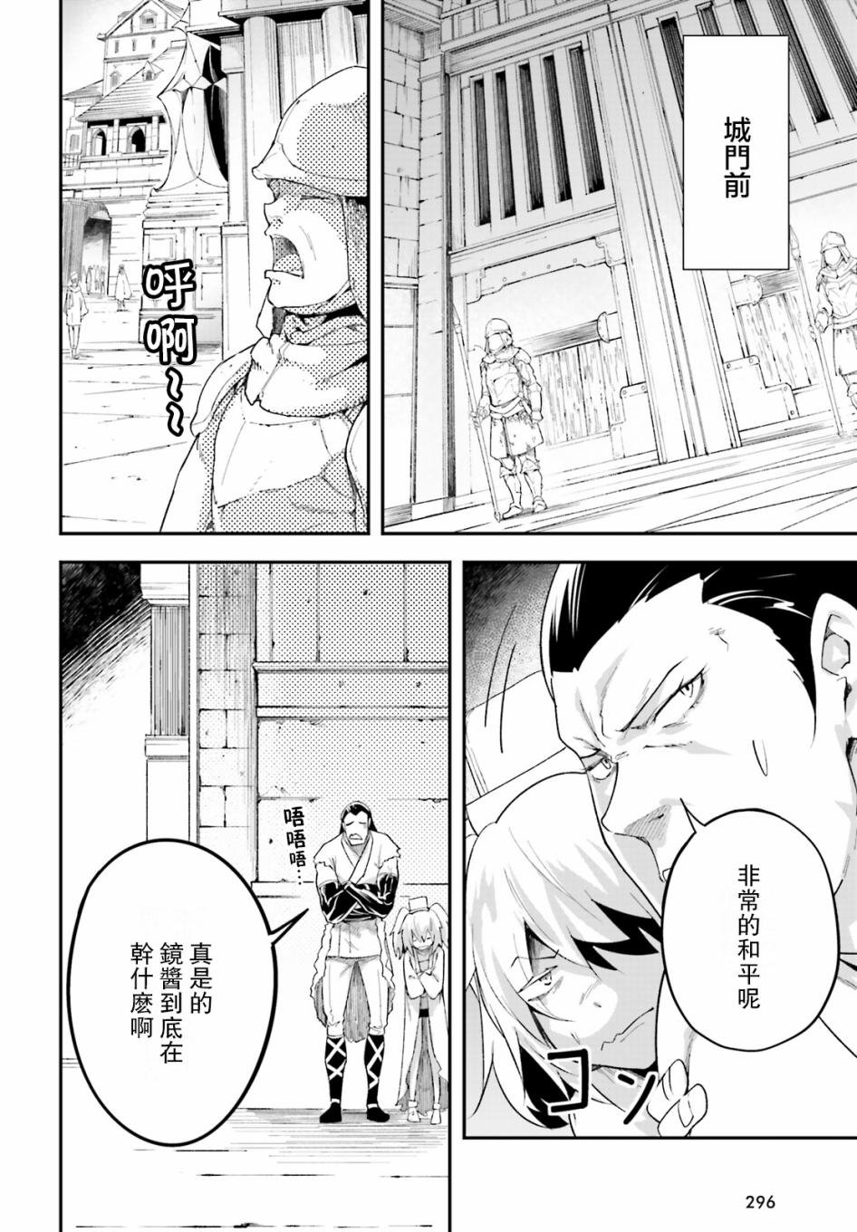 第31话