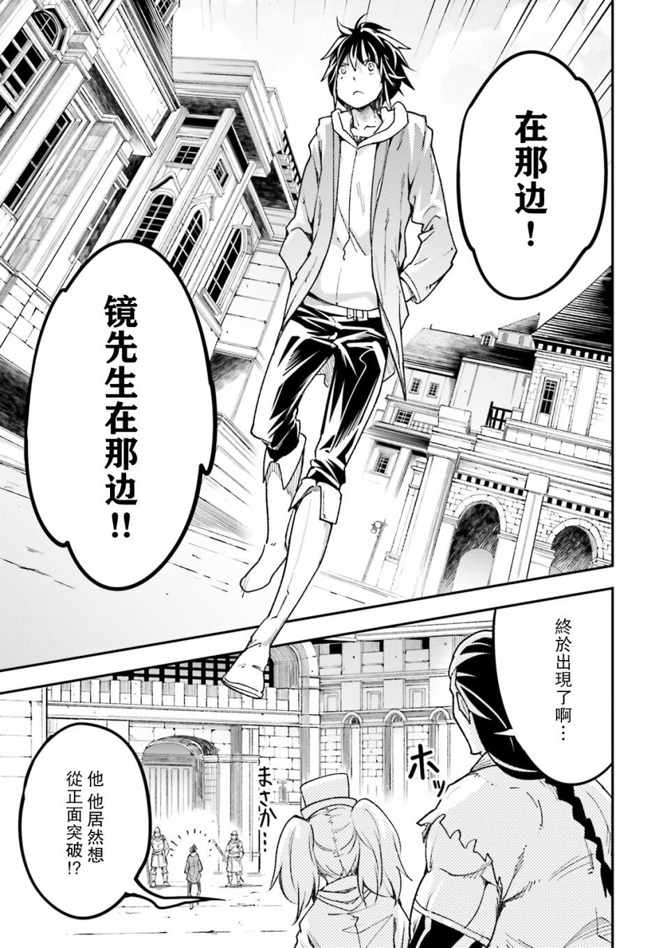 第31话