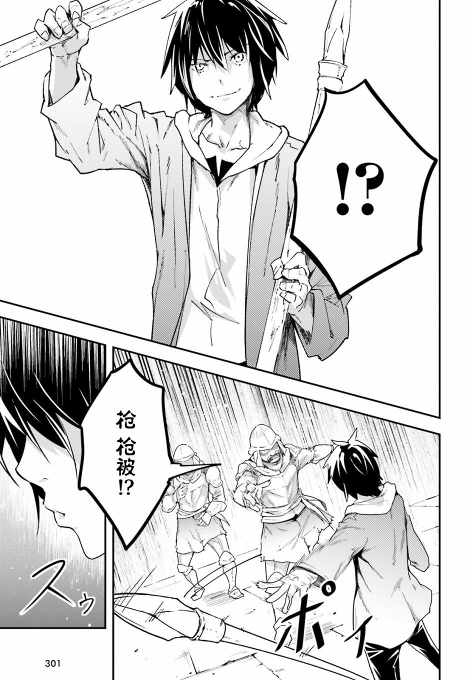 第31话