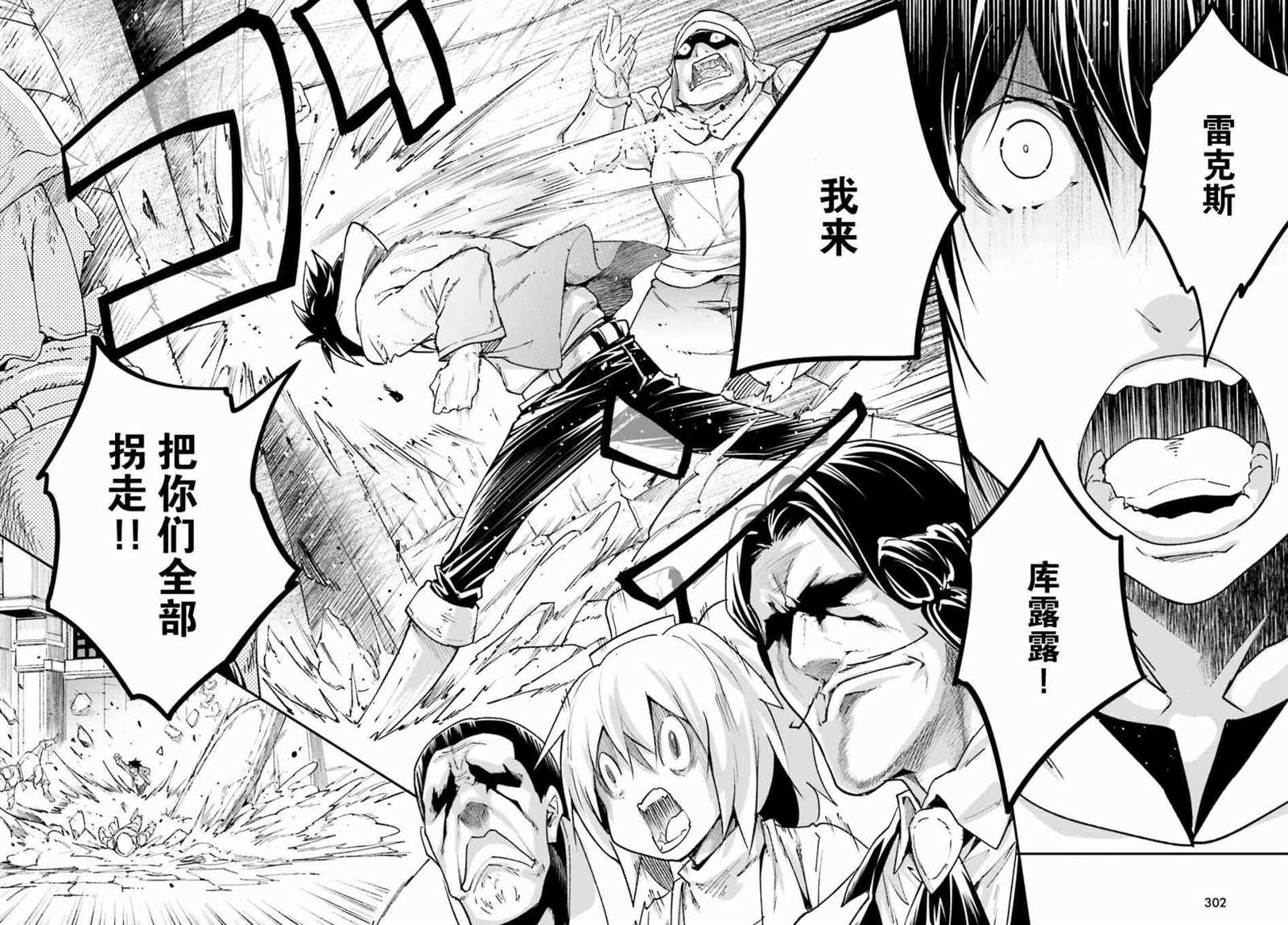 第31话
