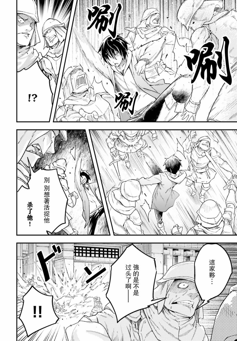第31话