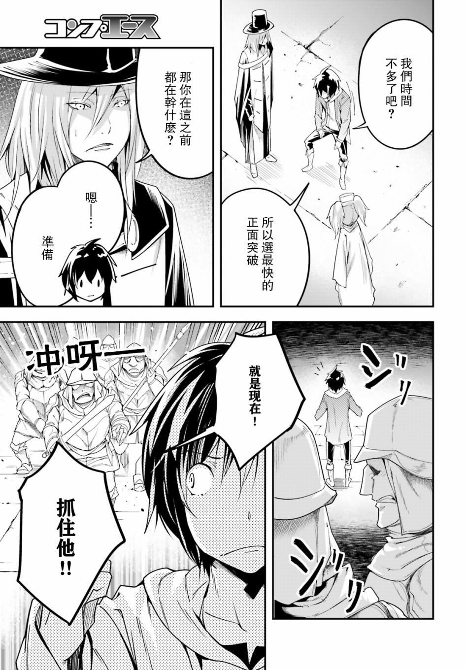 第31话