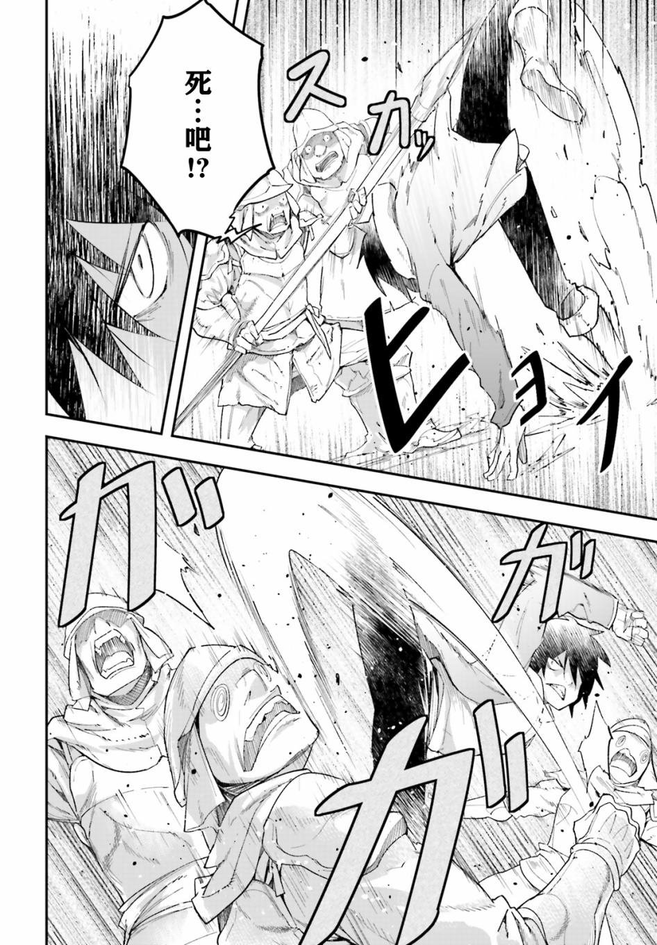 第31话