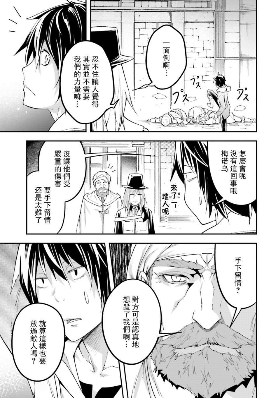 第31话