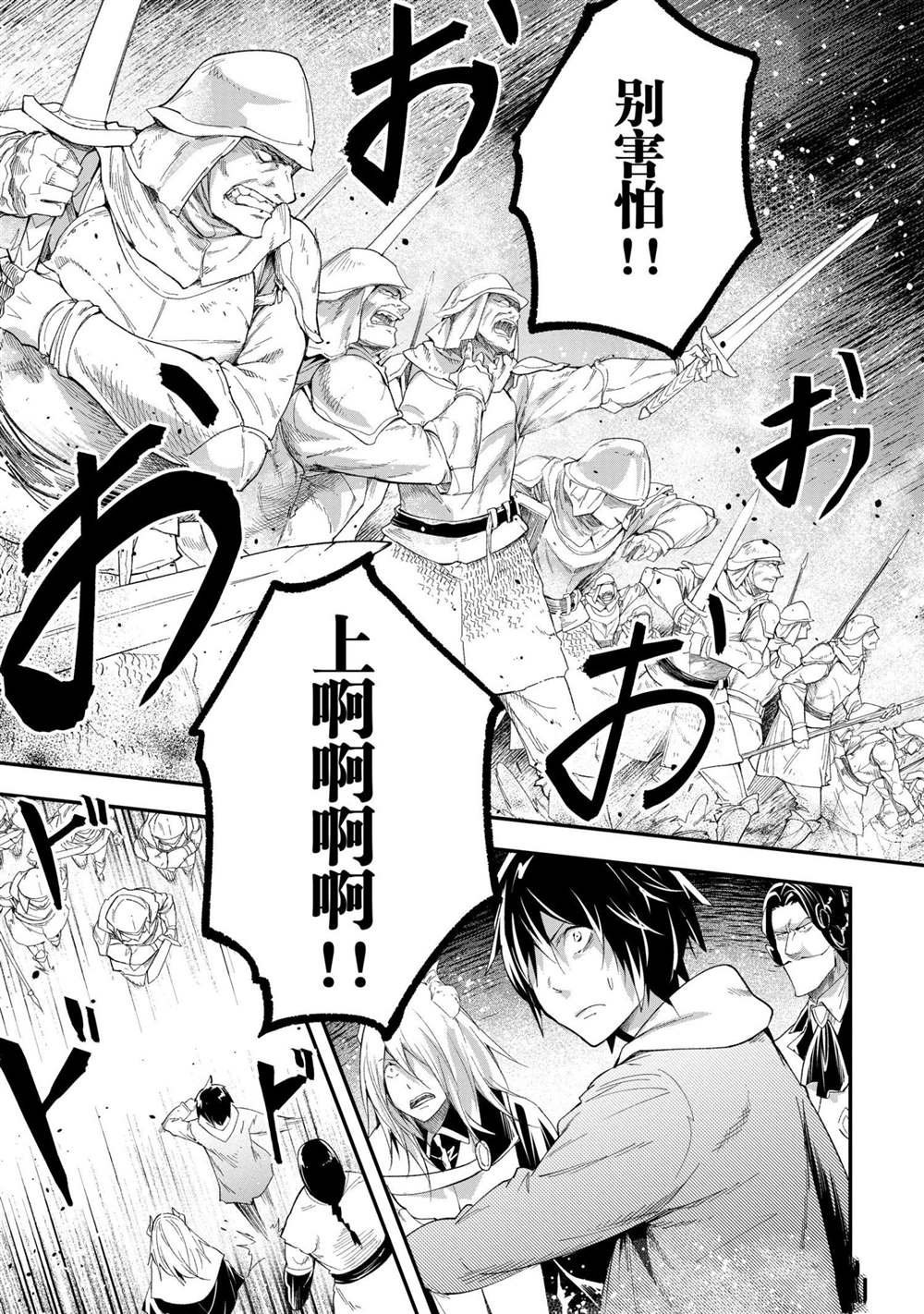 第32话